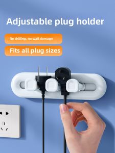 Kitchen Wall-Mounted Power Plug Cord Organizer Holder Charging Cable Storage Fixer No-Drilling Mobile Phone Wire Management