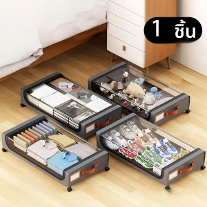 1 PC ภายใต้เตียงกล่องเก็บของล้อเสื้อผ้า Organizer Bin คอนเทนเนอร์ลิ้นชักสําหรับ Dorm Home ห้องนอนรองเท้าเสื้อผ้าผ้าเช็ดตัว