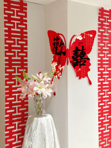 Wedding Room Layout Wall Butterfly Xi Character Decoration for Men and Women Wedding Bedroom New Living Room Bench Xi Character