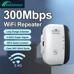 Kebidumei | Kebidumei 300Mbps Wireless WiFi Repeater Wifi Extender Amplifier 802.11N WPS Long Range WiFi Booster Amplifier Wi Fi Repeater