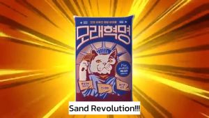 [โปรโมชั่นซื้อยกแพ็ก] Sand Revolution/ แซนด์ รีโวลูชัน/ Bentonite Cat Litter/ ทรายแมวเบนโทไนท์เกรดพรีเมี่ยมนำเข้าจากเกาหลี