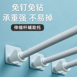 Expandable Pole Bracket Door Curtain Hook Clamp Horizontal Rod Fixer Adhesive Support Frame Accessories Stainless Steel Hooks