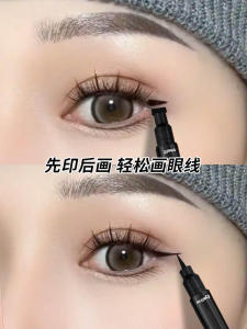 Double-Headed Seal Eyeliner Not Smudge Waterproof Sweat-Proof Durable Liquid Eyeliner Newbie Beginner for Makeup Artists