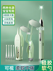 Ear Pick Artifact Earpick Light-Emitting Soft Head Baby Earwax Kids Special Pick Buckle Ear Digging Safety Tweezers