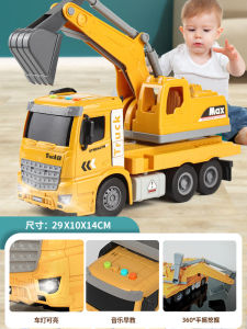 Xe Bơm Bê Tông Xây Dựng Cho Trẻ Em Xe Tải Bé Có Đèn Và Âm Nhạc Hộp Đựng Đồ Chơi Xe Chở Bê Tông Lớn Cho Bé Trai 4-6 Tuổi