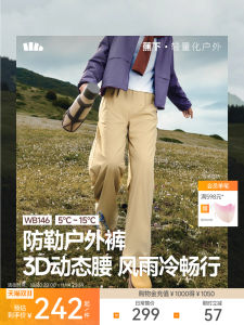 Beneunder | Fleece Waterproof Outdoor Leisure Pants
