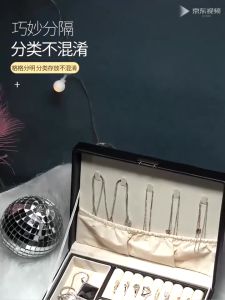 1# Elegant Jewelry Box Watch & Jewelry Organizers Waterproof Jewelry Storage Case Box With Lock