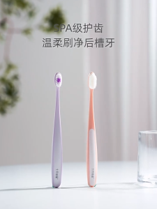 TEN-M JOURNEY Postpartum Toothbrush Ultra Soft TPU Bristles Maternity Oral Care Soft Silicone Head
