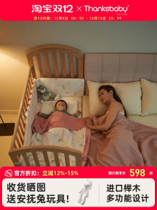 Adjustable Height Thanksbaby Baby Bed Multi-Functional Elm Wood Childrens Bed Solid Wood Bed Can Be Connected to a Double Bed