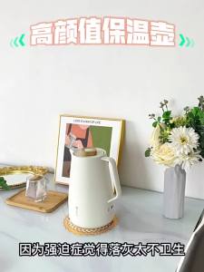 MOLORE | Press-Use Home Large Capacity Glass Lined Thermal Bottle