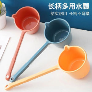 Thickened Plastic Long Handle Water Scoop for Flower And Vegetable Garden Kitchen Use Baby Bathing Scoop Childrens Bathing