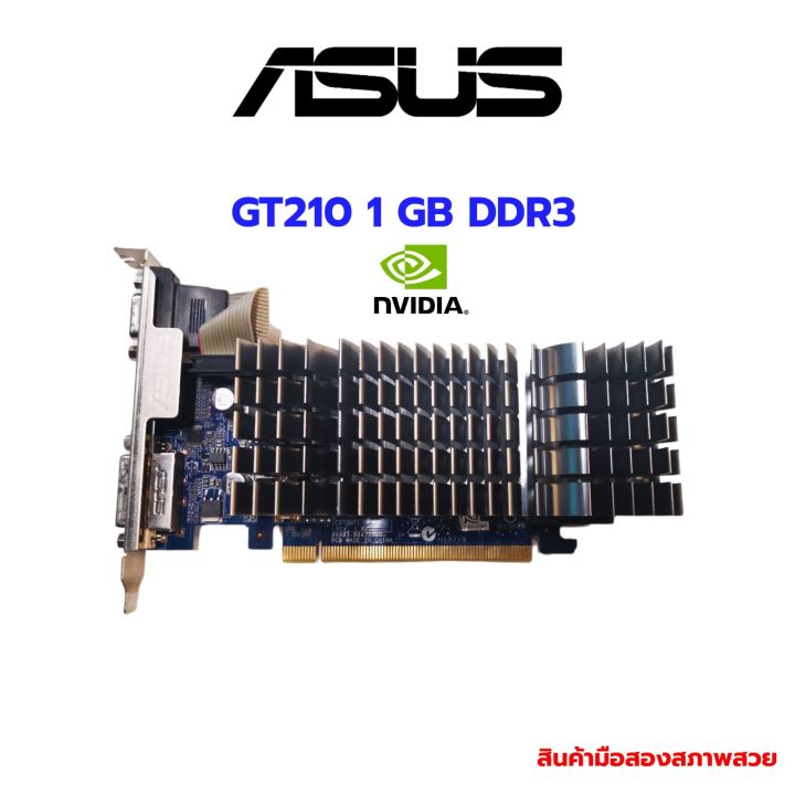 การ์ดจอ ASUS รุ่น Nvidia GT210 1GB DDR3