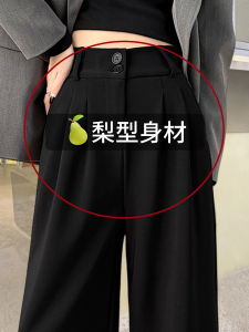 Black Suit Wide Leg Pants Women plus Size Slimming High Waist Straight Cut Autumn Winter Fashion Casual Comfortable Breathable