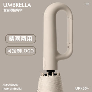 Automatic Umbrella Oversized Buckle For Home Men and Women Three Foldable Dual-Use Sun Protection Custom Logo Advertising Umbrella