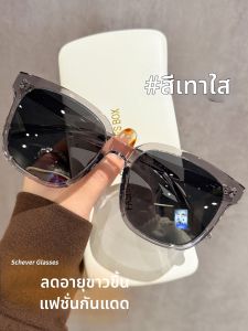 Schever | Polarized UV Protection Sunglasses