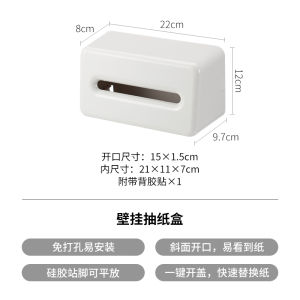 ช่องเก็บกระดาษเช็ดหน้า Wall-Mounted สำหรับครัว ห้องน้ำ ห้องนั่งเล่น ที่ใส่กระดาษเช็ดหน้า ชั้นวางของ อุปกรณ์ทำความสะอาดในบ้าน