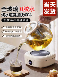 Multifunctional Pure Glass Health Pot Office Small Size 2025 New Model Tea Boiler Integrated Cooking And Steaming for Home Use