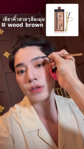 (ไม่มีกล่อง) Browit by Nongchat ดินสอเขียนคิ้วเนื้อนุ่ม สีแน่นชัด วาดเส้นที่คมสวยมีความเป็นธรรมชาติ