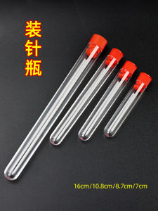 ขวดปิดแบบใสพลาสติกสำหรับเก็บเข็มเย็บผ้า ขวดใส่เข็มแบบยาว ชั้นวางขวดใส่เข็ม ชั้นวางขวดใส่เข็ม ขวดใส่เข็มแบบยาว