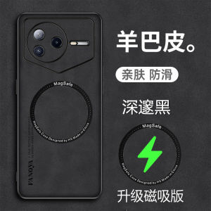 Redmi K80Pro Champion Edition Phone Case Magnetic Absorption 5G Board Sheep Ba Leather Full Cover Protection Shell for Xiaomi