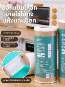 JINDONG | Kitchen Use No Shedding Thick Absorbent Cleaning Cloth