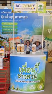 (สินค้าพร้อมส่ง) เฮอริเคน อะมิโนรวม 19 ชนิด อะมิโนพืช ขนาด 1 ลิตร