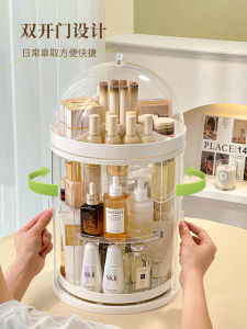 Cosmetics Storage Box Dustproof Rotate Dresser Lipstick Skin Care Products Shelf Storage Rack Large Capacity Household Desk