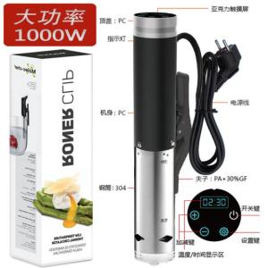 ภาชนะเครื่องทำอาหารช้าอุณหภูมิต่ำกล่องอ่างอาบน้ำต้มช้าอุณหภูมิต่ำกล่องต้มช้ามีรู Sous Vide อเมริกา