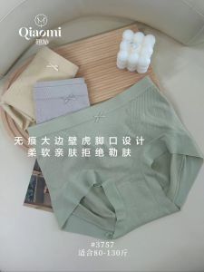 New Soft Silken Briefs Womens Underwear Seamless Comfortable Mid-Waist Briefs Peach Butt Shaping 3D Design Daily Wear