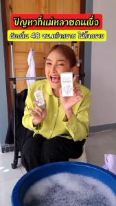 kLin Deodorant Soft Cream Chamomile Scent 4-Pack Anti-Bacterial Roll-On Deodorant