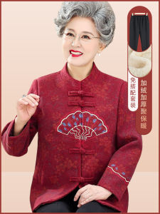 Elegant Embroidered Spring Autumn Jacket for Elderly Women Vintage Pattern Stand Collar Long Sleeve Thickened Outerwear