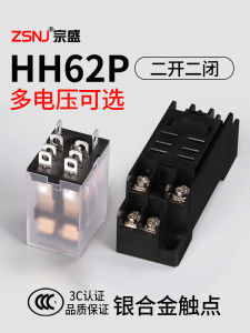 Small Electromagnetic Intermediate Relay HH62P/JQX13F 8 Pin AC/DC 12V 24V 48V 220V Double Break Double Make Relay