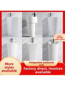 Outdoor Integrated Basin