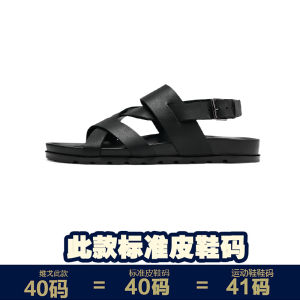 Mens Leather Sandals 2025 Summer New Casual Hollow Breathable Flat Bottom Beach Shoes Outdoor Wear Cool Slippers