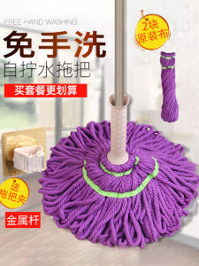 รูปหัวกวาดพื้นแบบเก่า ดูดซับน้ำได้ดี ไม่ต้องล้าง หมุนได้ ใช้งานง่าย อุปกรณ์ทำความสะอาดบ้านสำหรับคนไม่รักการล้างจาน