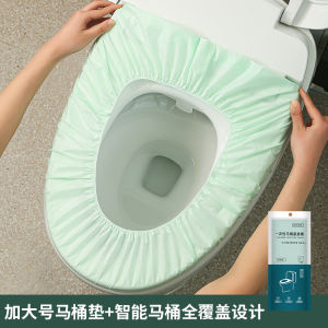 Disposable Smart Toilet Mat Extra Large Thickened Dirt-Proof Cushion Toilet Seat Cover Travel Supplies All Year Round Neutral Toilet Seat Cover