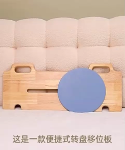 Patient Sliding Transfer Board for Wheelchair