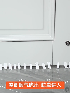 จัดส่งทันที ที่ปิดช่องบานประตูคิ้วกั้นประตูที่กั้นประตูกันฝุ่นกันแมลงกันแอร์ออก ป้องกันเสียงประตู ปิดร่องซีลด้านล่างประตู