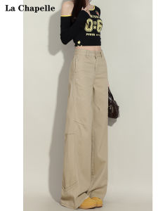 High Waist Wide Leg Denim Jeans Womens Spring New Design Splicing Loose Floor-Length Pants La Chapelle Khaki Casual Trousers