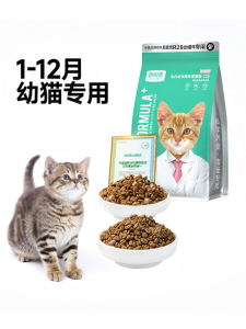 Cat Food for Kittens 1-12 Months Fish Meat High Protein Grain Free KERES