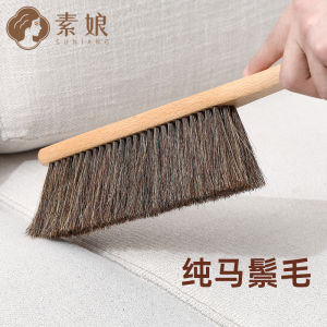 Bed Cleaning Brush Horse Hair Static-Free Dusting Tool for Hair on Bed Household Essential Floor Cleaning Gadget by Sounth