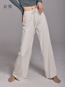 CHENWU | Loose Fitting Practice Trousers For Dance