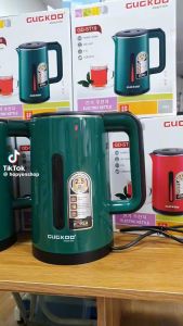 Ấm siêu tốc - Ấm đun nước cooku dung tích 25L công suất 1500W - Hàng chính hãng