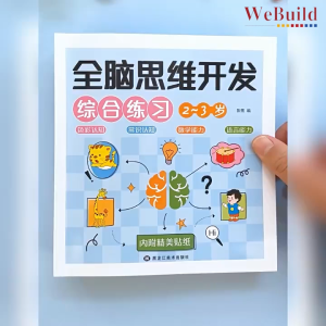 全脑思维开发(全套5册)幼儿童学龄前专注力训练书逻辑游戏书 Children Whole Brain Early Learning Exercise Work Play book Buku WeBuild