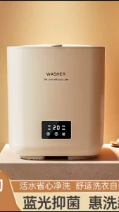 (Malaysia Plug)10L Mini Washing Machine With Dryer Blue Light Silver Ion Sterilisation Mesin Basuh