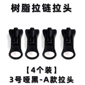 No. 5 Zipper Head down Jacket Outwear Accessories Resin Neutral High-End Removable Pull Head Thickened Large Zipper