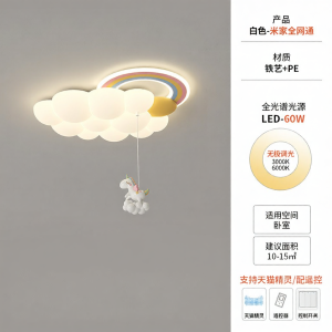 oaArtstandard | Eye-Protective Full Spectrum Ceiling Light