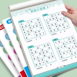 Sudoku Toy Book for Children Kindergarten First Grade Primary School Students Attention Training Labyrinth Game Educational