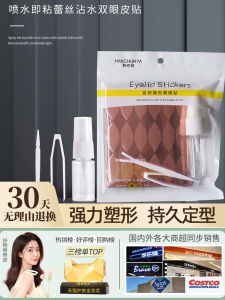 Natural Looking Double Eyelid Tape Invisible Lace Design Womens No Trace under Eye Bag Eliminating Skin Laxity Prevention