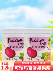 Cormar Passionfruit Jam Concentrated Fruit Puree for Tea Shops Double Cannon Fruit Tea Ingredients Commercial Use 1.2kg Bottle